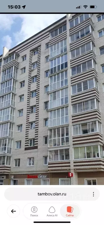 3-к кв. Тамбовская область, Тамбов Мичуринская ул., 82 (87.3 м) - Фото 2