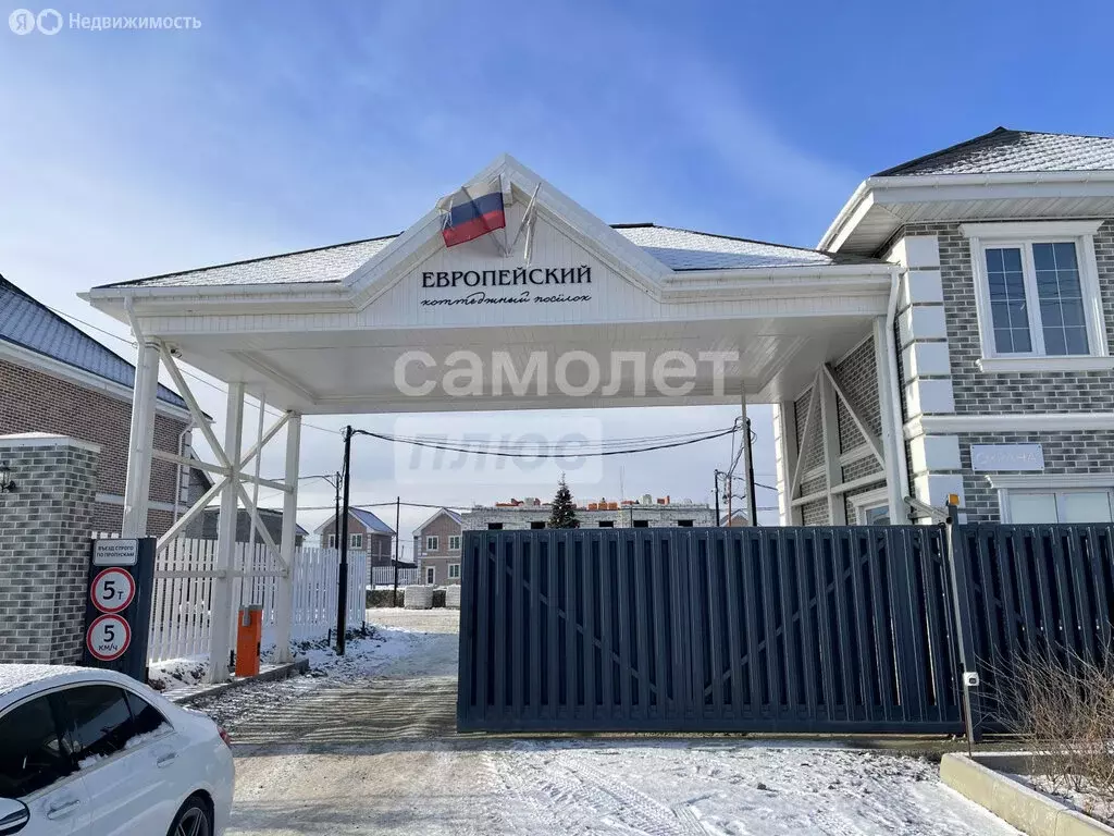 Дом в Надеждинский район, село Прохладное (100 м) - Фото 1