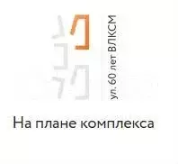 П2 кВ с1 - Фото 0