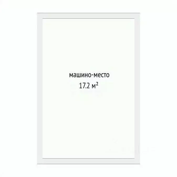 Гараж в Тюменская область, Тюмень ДОК мкр, ул. Воронинская, 47 (17 м) - Фото 2