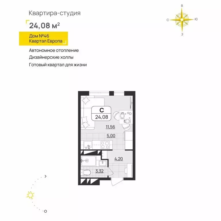 Квартира-студия: Ульяновск, Юго-западная улица, 15 (24.08 м) - Фото 1