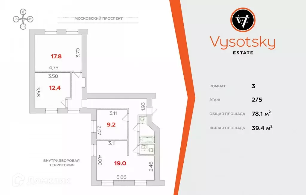 Продаётся 3-к квартира, 78.1 м - Фото 1