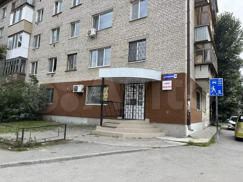 продам помещение свободного назначения, 63 м - Фото 0