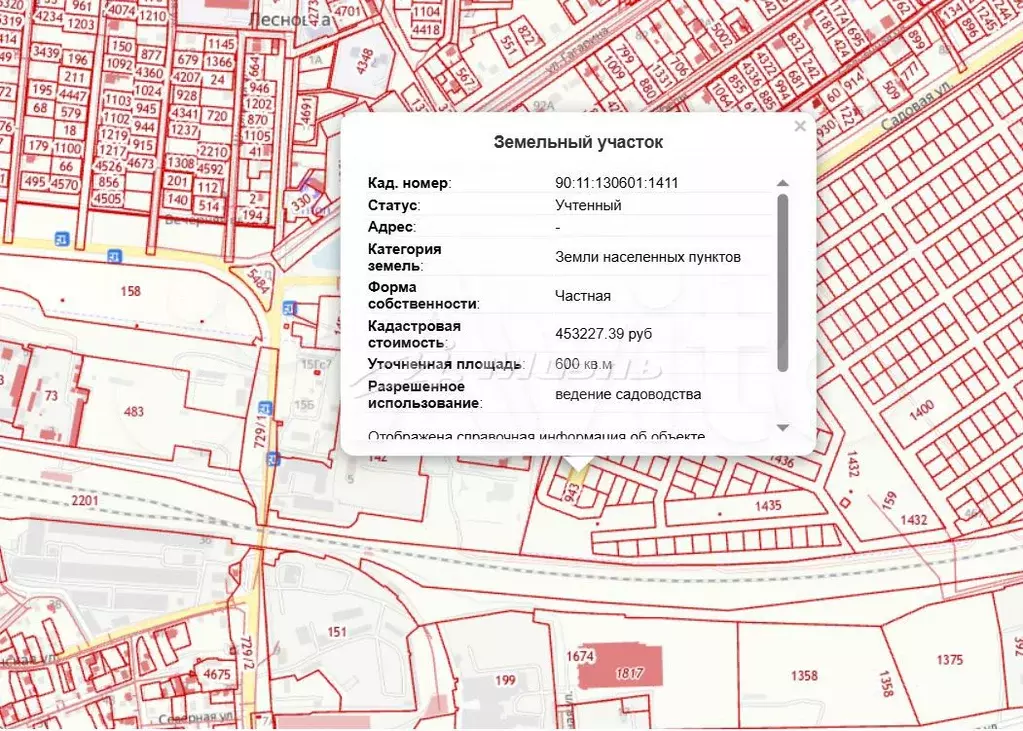 Участок 6 сот. (СНТ, ДНП) - Фото 0