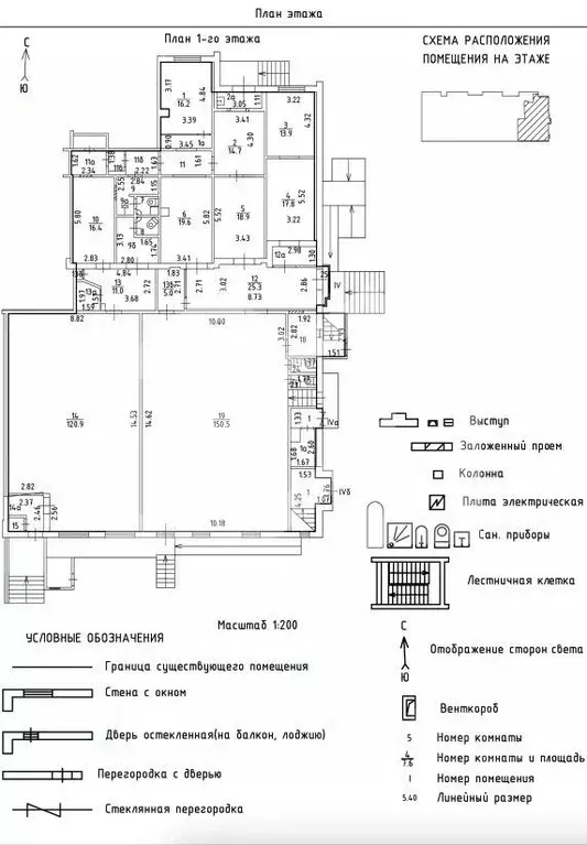 Помещение свободного назначения в Москва Новокосинская ул., 11К2 (1270 ... - Фото 1