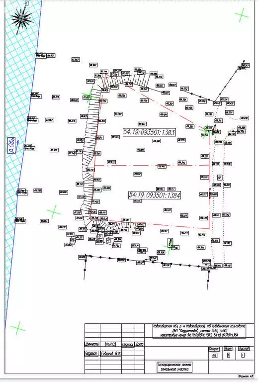 Участок в Кубовинский сельсовет, ДНП Содружество (11.56 м) - Фото 1