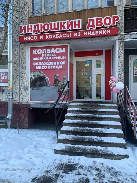 Торговая площадь в Санкт-Петербург Пулковская ул., 19 (63 м) - Фото 1