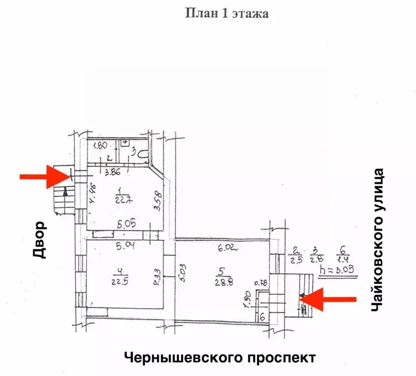 Торговая площадь в Санкт-Петербург ул. Чайковского, 57 (81 м) - Фото 2