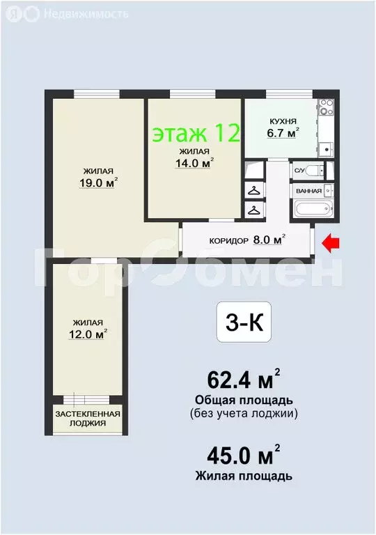 3-комнатная квартира: Москва, улица Милашенкова, 12 (62.4 м) - Фото 2