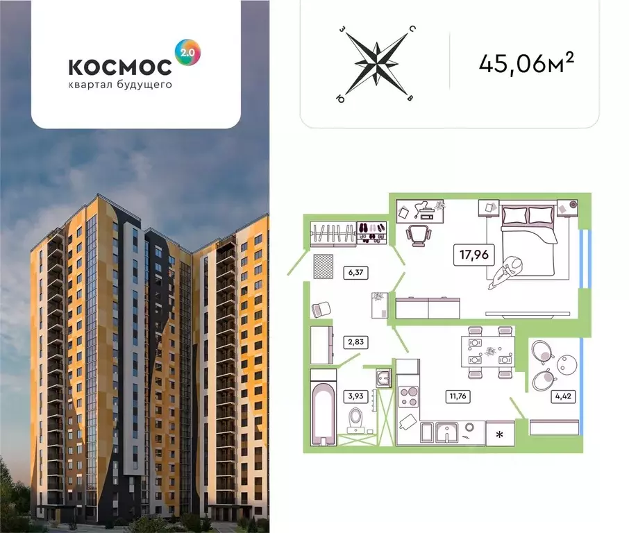 1-к кв. Калужская область, Обнинск ул. Табулевича, 1 (43.0 м) - Фото 0