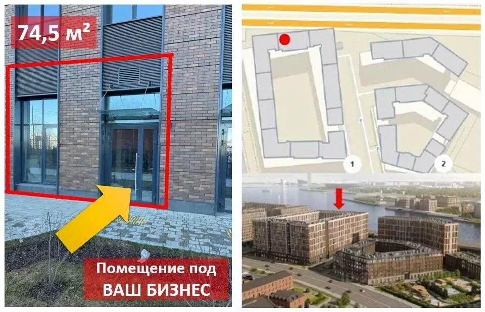 Торговая площадь в Санкт-Петербург Уральская ул., 25 (75 м) - Фото 0
