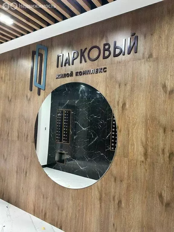 Торговая площадь (124 м) - Фото 1