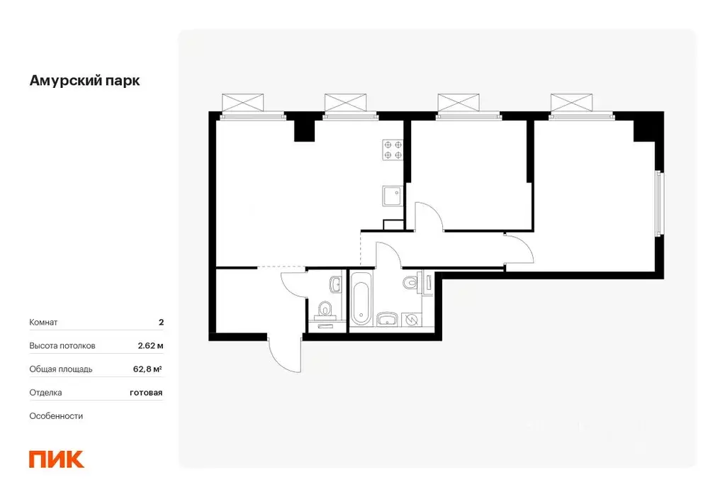2-к кв. Москва Амурский парк жилой комплекс, 1.3 (62.8 м) - Фото 0