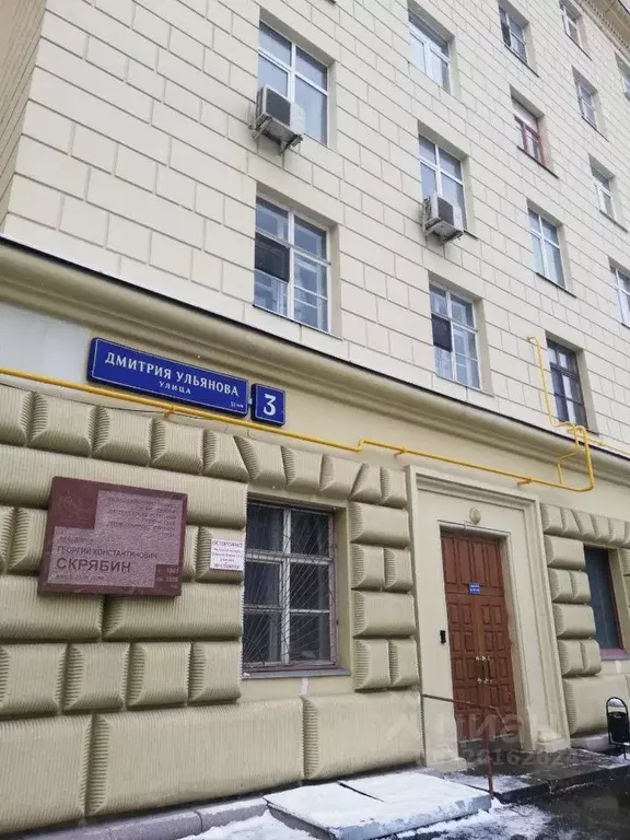 Комната Москва ул. Дмитрия Ульянова, 3 (21.9 м) - Фото 1