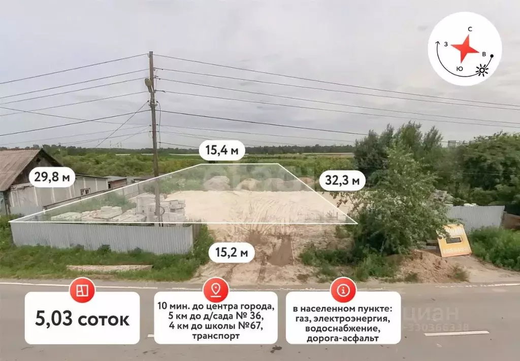 Участок в Тюменская область, Тюмень Гилево мкр, ул. Алексея Маресьева ... - Фото 1