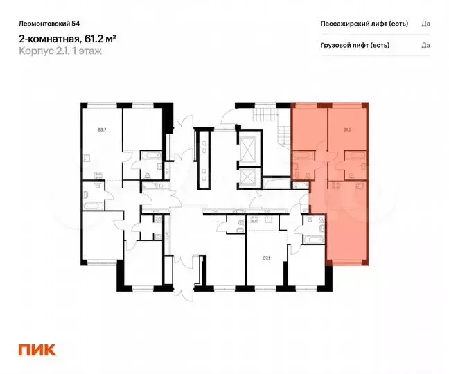 2-к. квартира, 61,2м, 1/9эт. - Фото 1