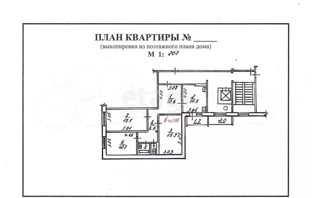 3-к. квартира, 82,6 м, 3/10 эт. - Фото 0