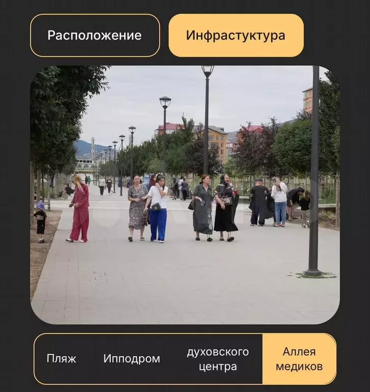 2-к. квартира, 87 м, 16/16 эт. - Фото 0