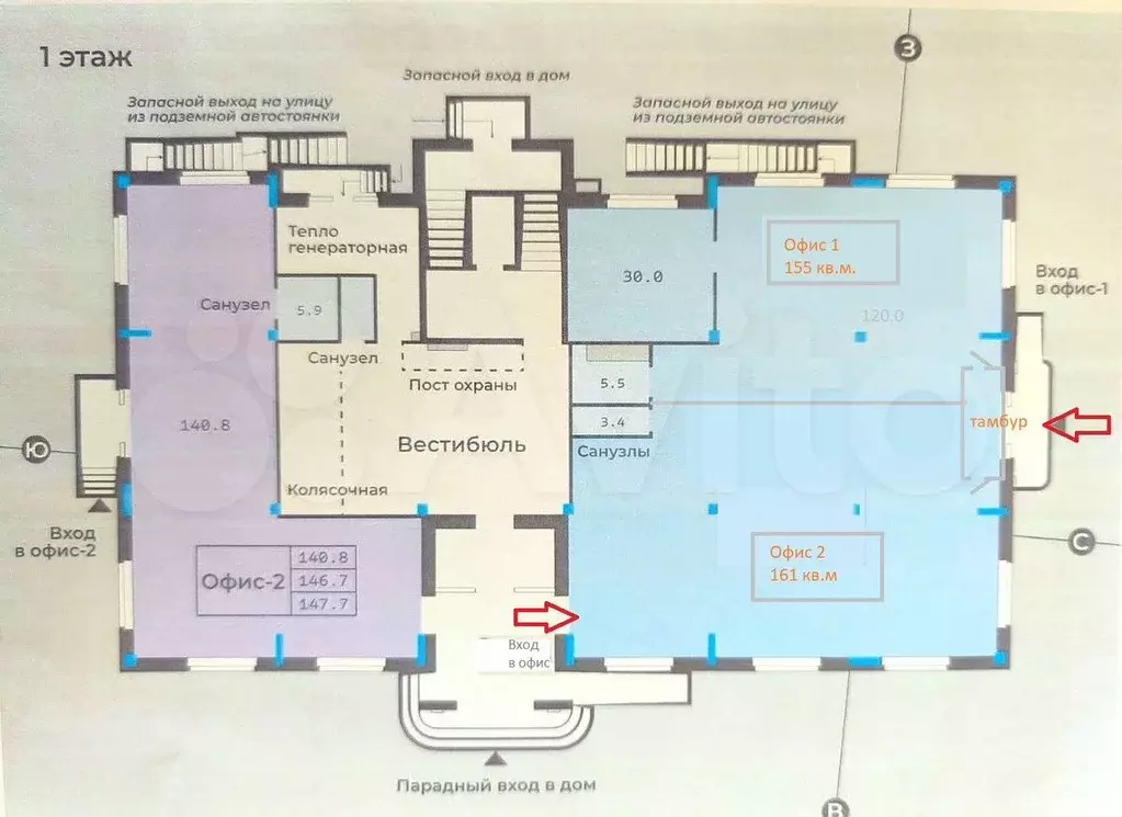 Свободного назначения от 54 до 316 м2 - Фото 1