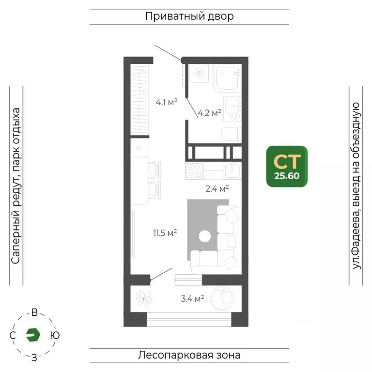 Студия Приморский край, Владивосток ул. Расула Гамзатова, 7к1 (25.8 м) - Фото 2