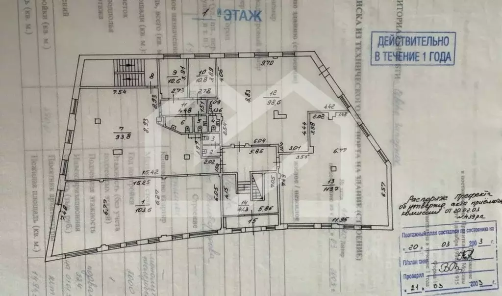 Помещение свободного назначения в Москва ул. Генерала Белобородова, ... - Фото 2