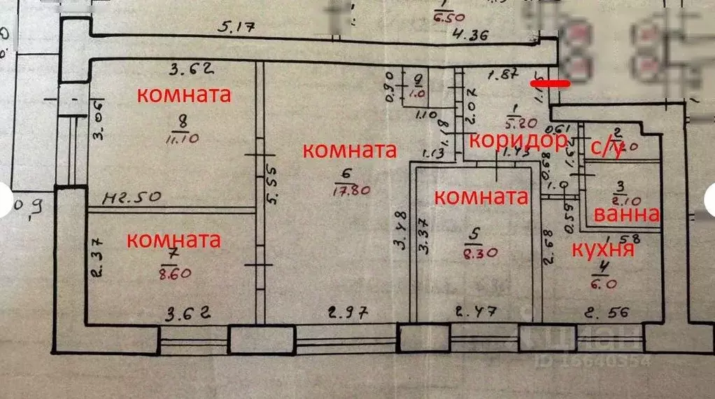4-к кв. Оренбургская область, Медногорск ул. Гагарина, 8 (61.0 м) - Фото 2