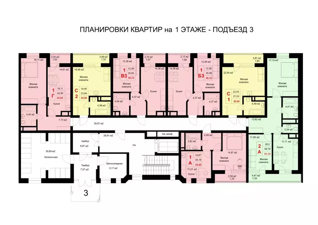 2-к кв. Татарстан, Казань ул. Рауиса Гареева, 78Б (61.12 м) - Фото 1