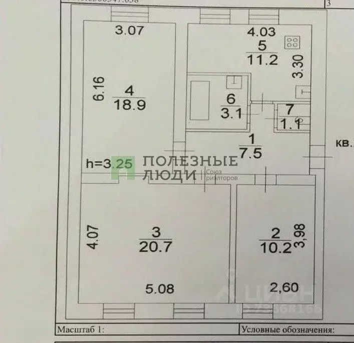 3-к кв. Тверская область, Тверь ул. Громова, 48к3 (72.7 м) - Фото 1