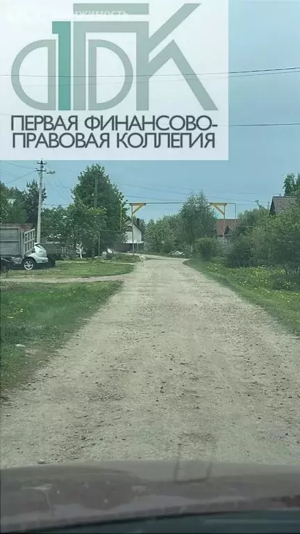 Участок в Нижегородская область, городской округ Арзамас, рабочий ... - Фото 1