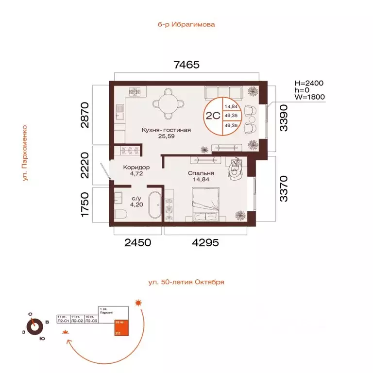 2-к кв. Башкортостан, Уфа ул. Пархоменко (49.35 м) - Фото 1