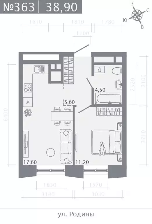 1-к кв. Татарстан, Казань ул. Родины, 27Б (38.9 м) - Фото 1