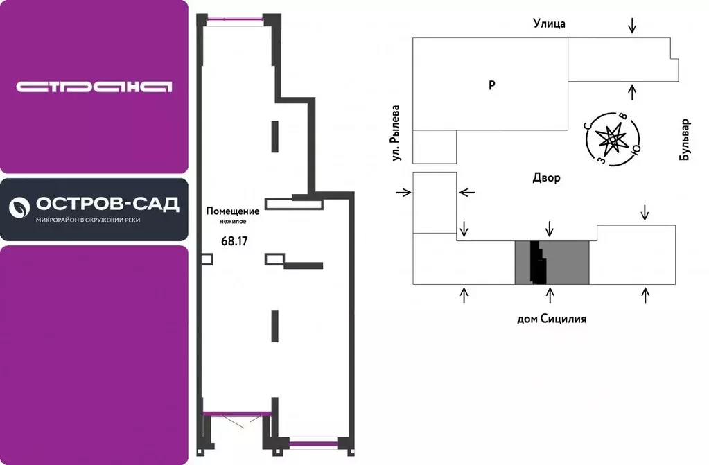 Торговая площадь в Тюменская область, Тюмень ДОК мкр, ул. Ярославская, ... - Фото 1
