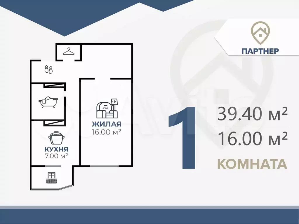 1-к. квартира, 39,4 м, 12/19 эт. - Фото 0
