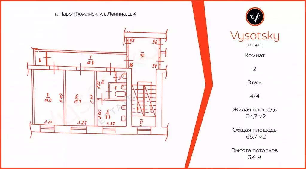 2-к кв. Московская область, Наро-Фоминск Южный мкр, ул. Ленина, 4 ... - Фото 1