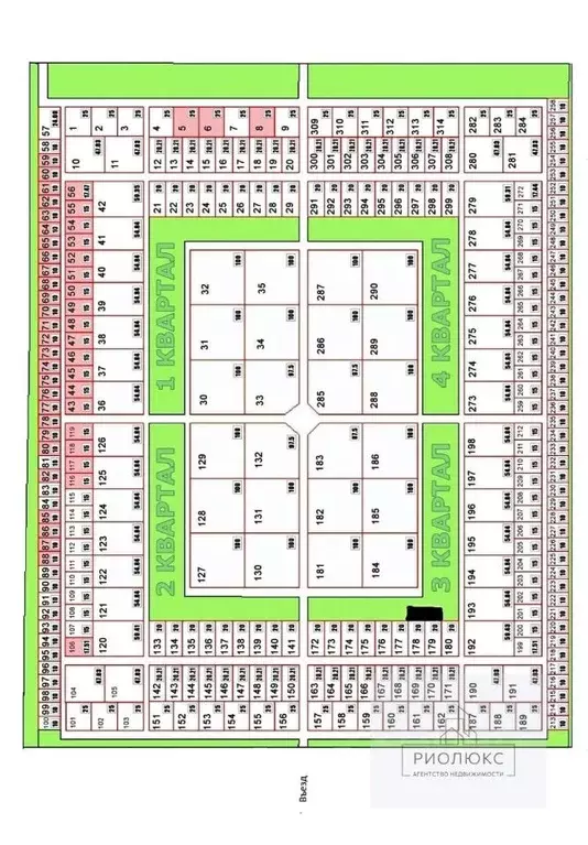 Участок в Челябинская область, Агаповский муниципальный округ, ... - Фото 2