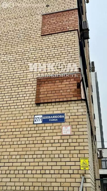 1-комнатная квартира: Люберцы, улица Шевлякова, 27/1 (42.3 м) - Фото 2