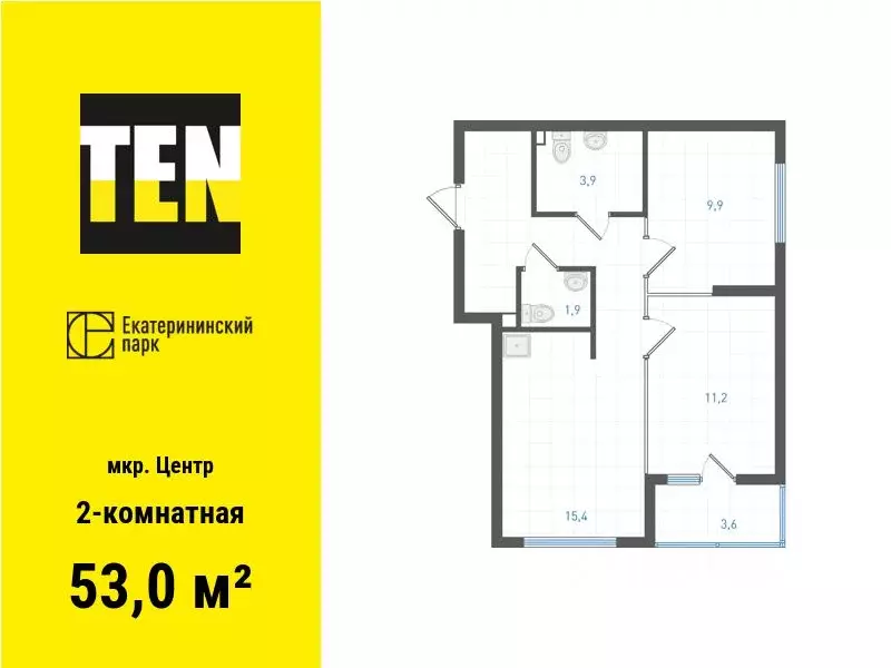 2-к кв. Свердловская область, Екатеринбург ул. Свердлова, 12 (53.0 м) - Фото 0