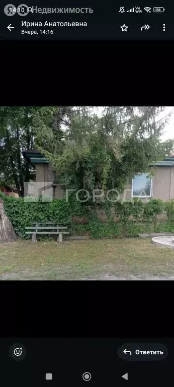 Дом в село Соколово, улица Струкова, 11 (52.2 м) - Фото 2