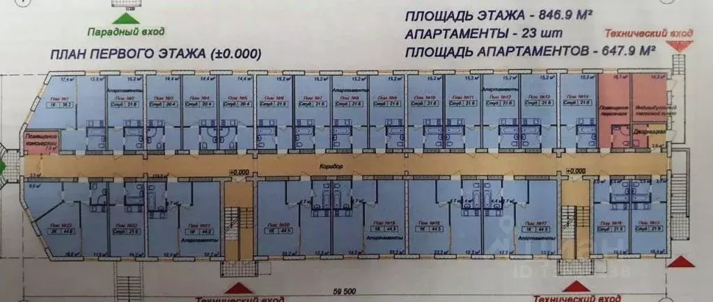 Офис в Костромская область, Кострома Советская ул., 21Ак1 (45 м) - Фото 1