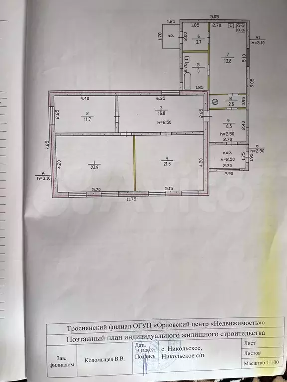 дом 105 м на участке 14 сот. - Фото 0