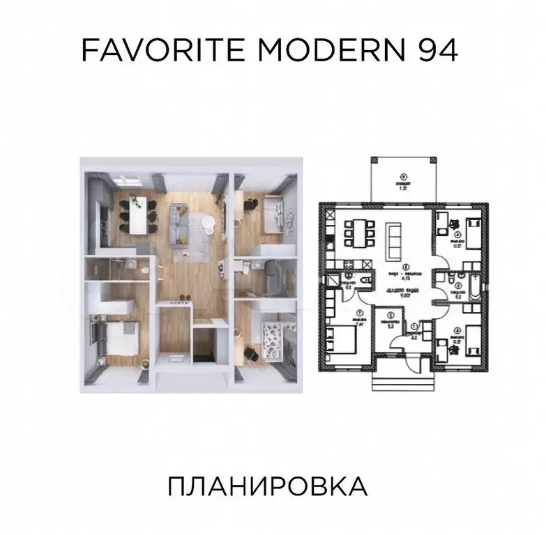 Коттедж 111 м на участке 7,8 сот. - Фото 0