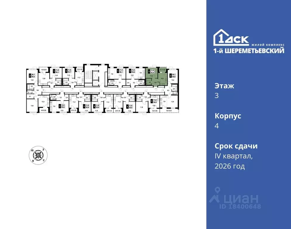 1-к кв. Московская область, Химки Подрезково мкр,  (32.4 м) - Фото 1