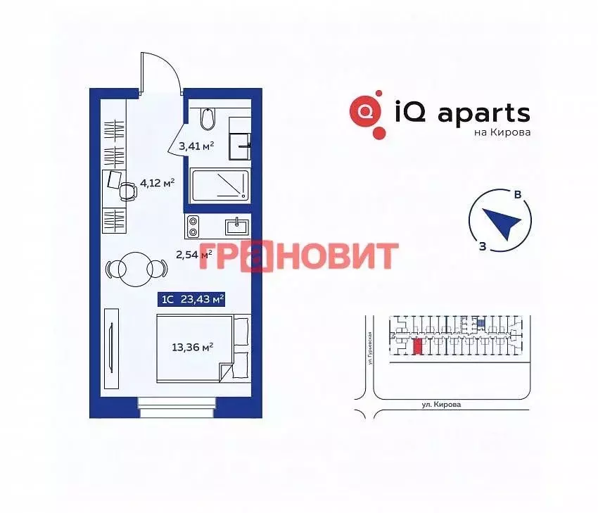 Студия Новосибирская область, Новосибирск ул. Кирова, 113/2 (22.79 м) - Фото 1