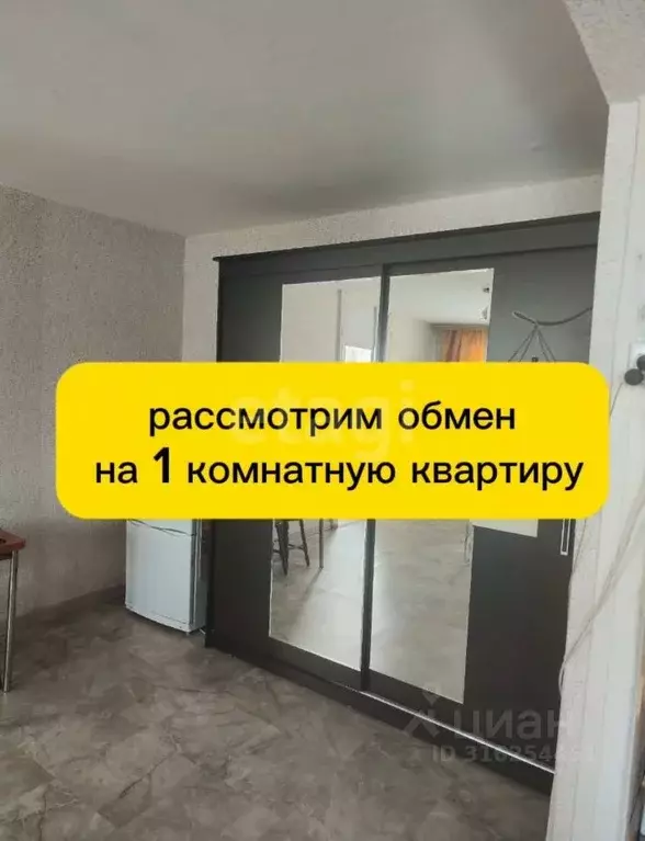 2-к кв. Кемеровская область, Кемерово ул. 50 лет Октября, 26 (44.1 м) - Фото 0