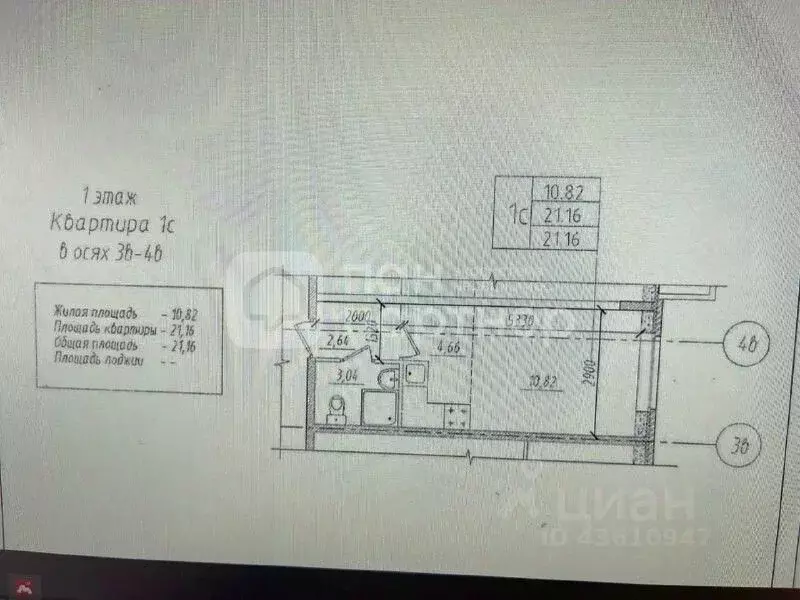 Студия Ленинградская область, Сертолово Всеволожский район, ул. ... - Фото 2