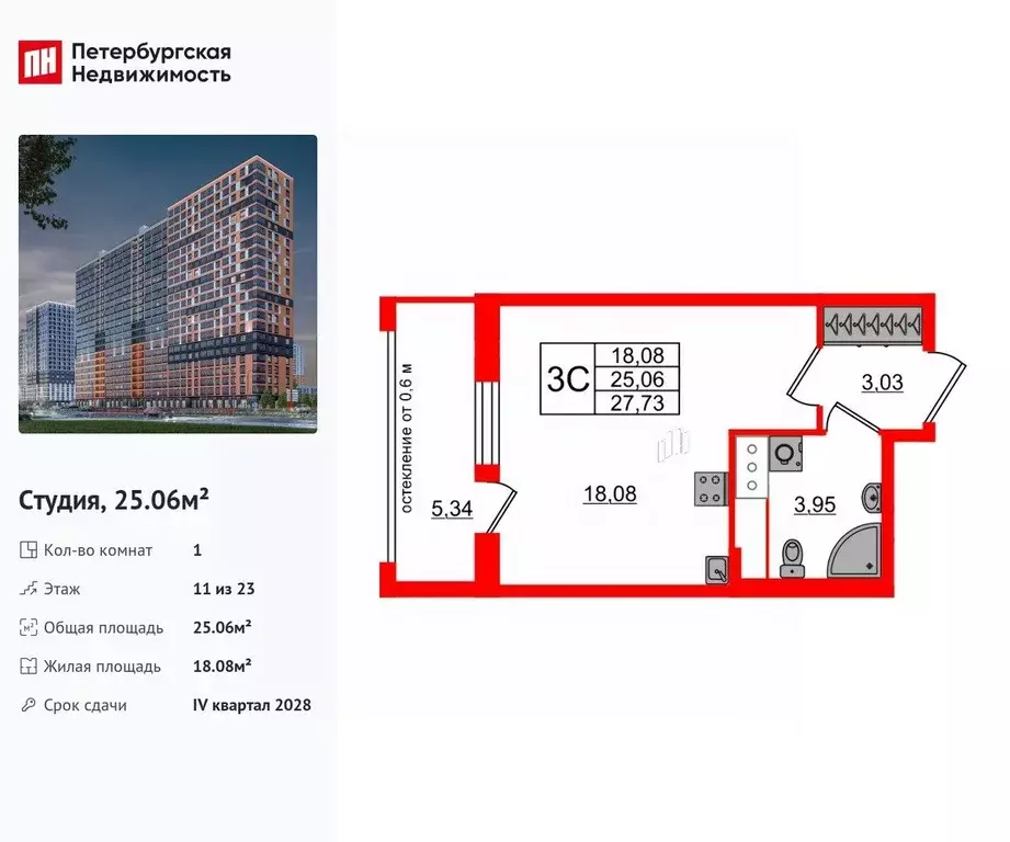 Студия Ленинградская область, Всеволожский район, Свердловское ... - Фото 1