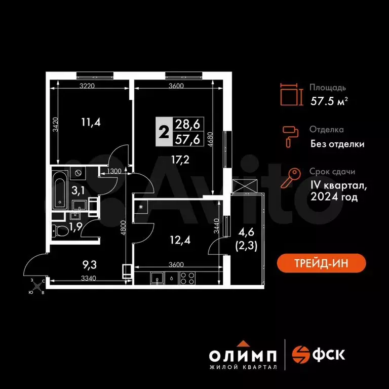 2-к. квартира, 57,5 м, 2/22 эт. - Фото 0