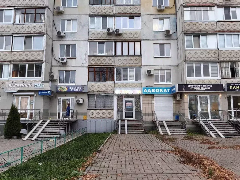 Помещение свободного назначения в Башкортостан, Уфа ул. Юрия Гагарина, ... - Фото 1