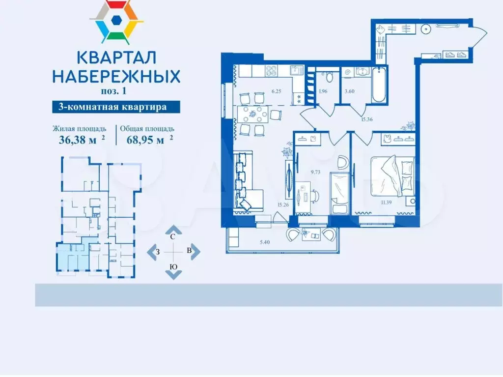 2-к. квартира, 69 м, 10/16 эт. - Фото 1