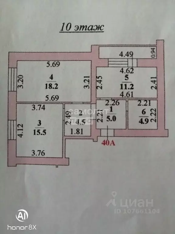 2-к кв. Липецкая область, Липецк ул. А.Д. Белянского, 12 (64.0 м) - Фото 2